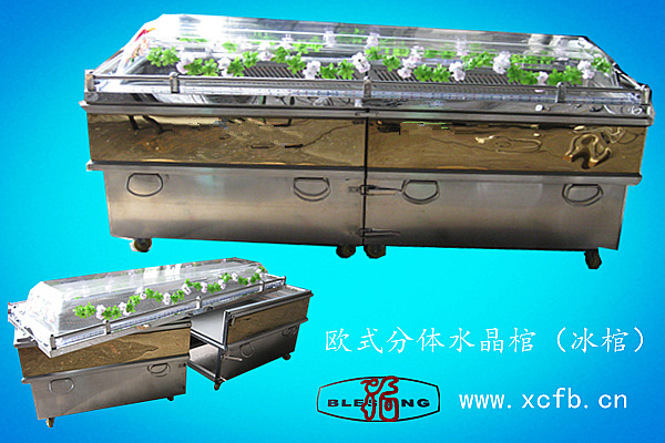 欧式分体水晶棺（冰棺）