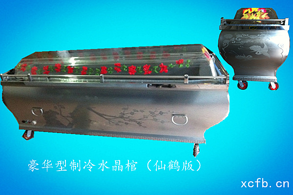 豪华型水晶棺（仙鹤）